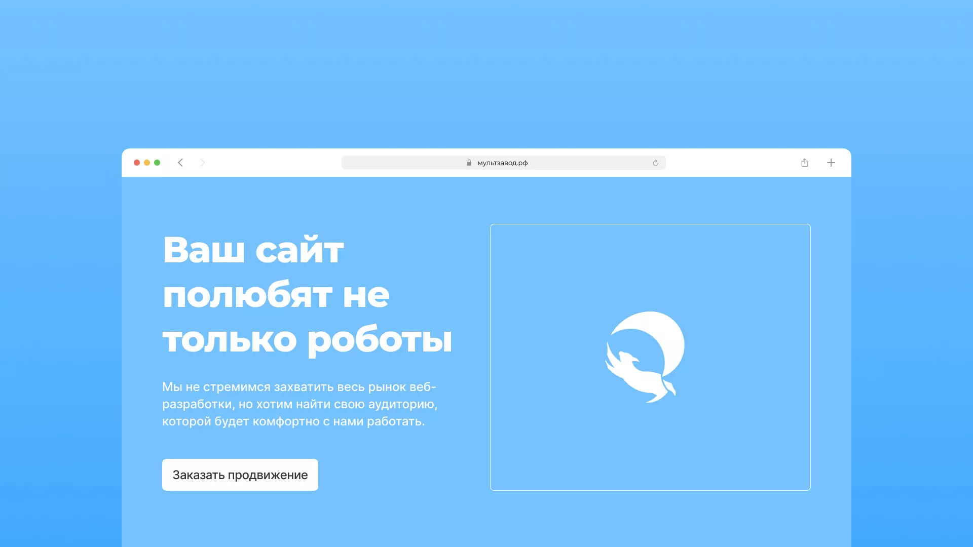 Продвижение сайтов в Шлиссельбурге