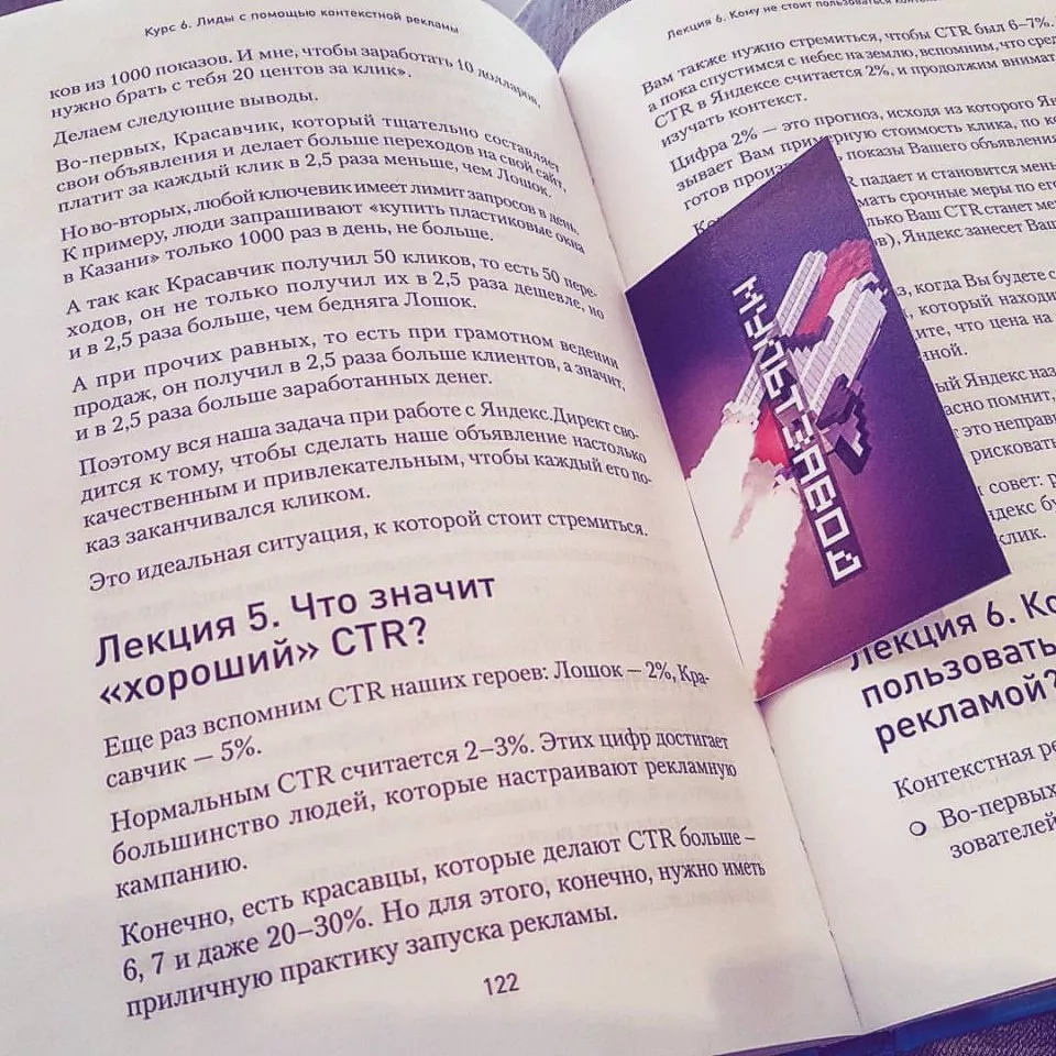 Современные книги в Шлиссельбурге пишут для детей