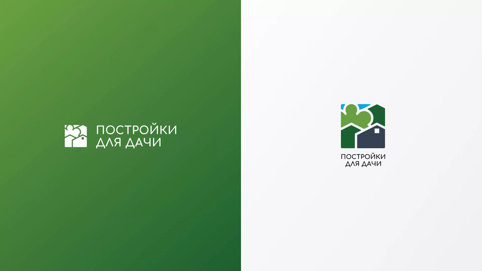 Разработка логотипа в Шлиссельбурге для компании «Постройки для дачи»