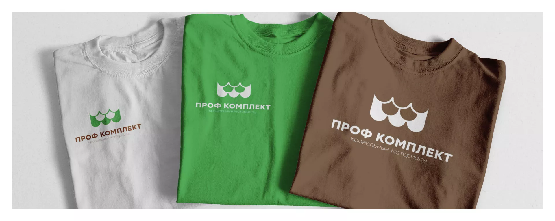 Создание логотипа компании «Проф Комплект» в Шлиссельбурге