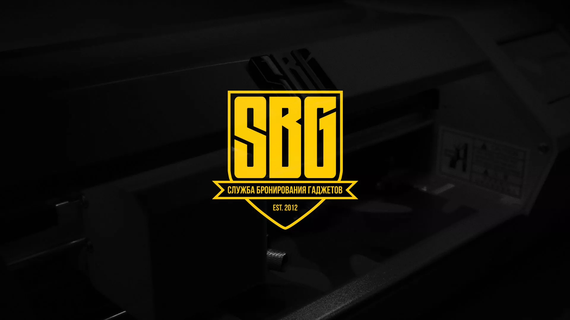 Разработка лендинга «Службы бронирования гаджетов» в Шлиссельбурге