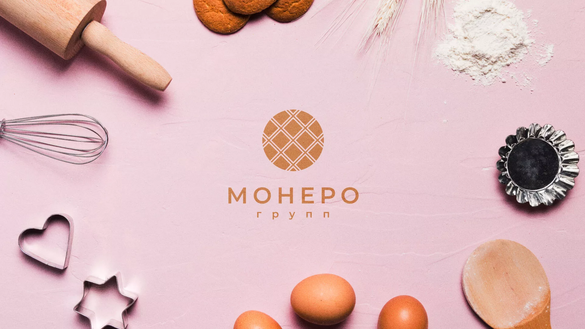 Разработка логотипа компании «Монеро групп» в Шлиссельбурге