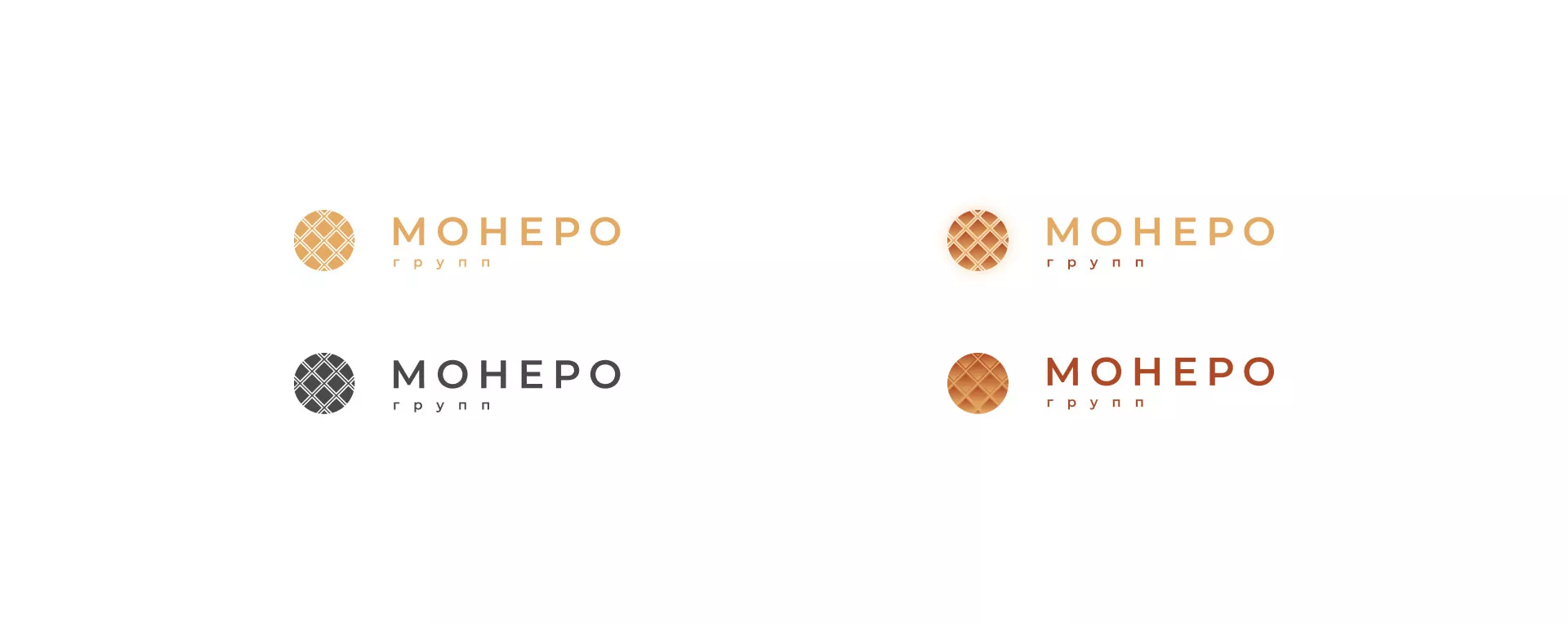Разработка логотипа компании «Монеро групп» в Шлиссельбурге