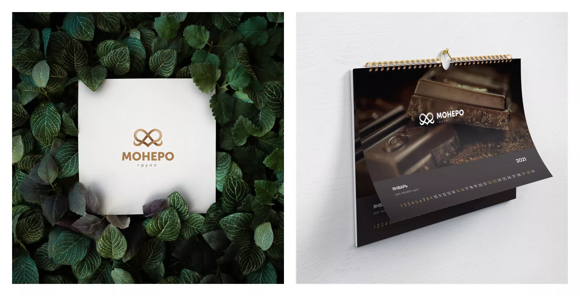 Создание логотипа компании «Монеро групп» в Шлиссельбурге