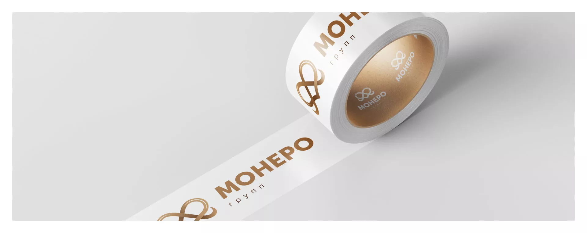 Создание логотипа компании «Монеро групп» в Шлиссельбурге