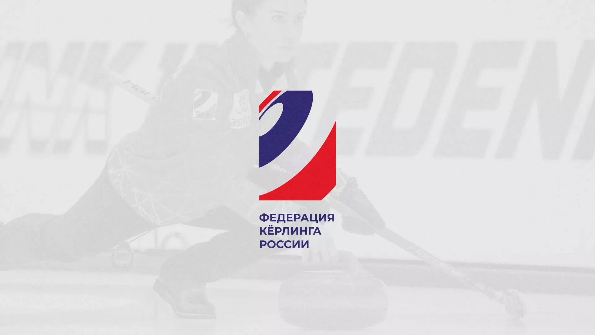 История о том, как мы делали в Шлиссельбурге модуль онлайн-записи для ФКР