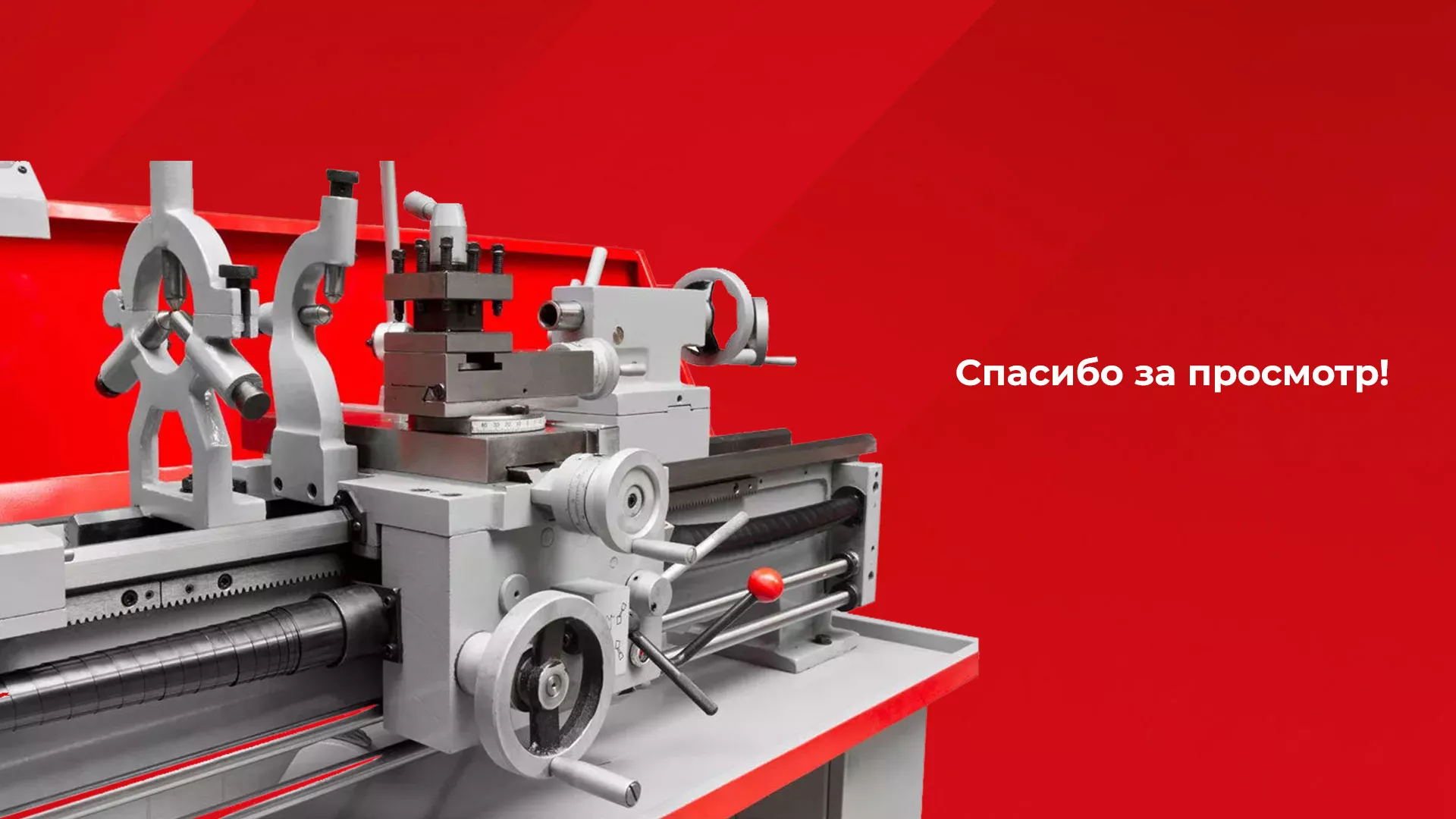 Создание сайта компании «HOLZMANN Maschinen GmbH» в Шлиссельбурге