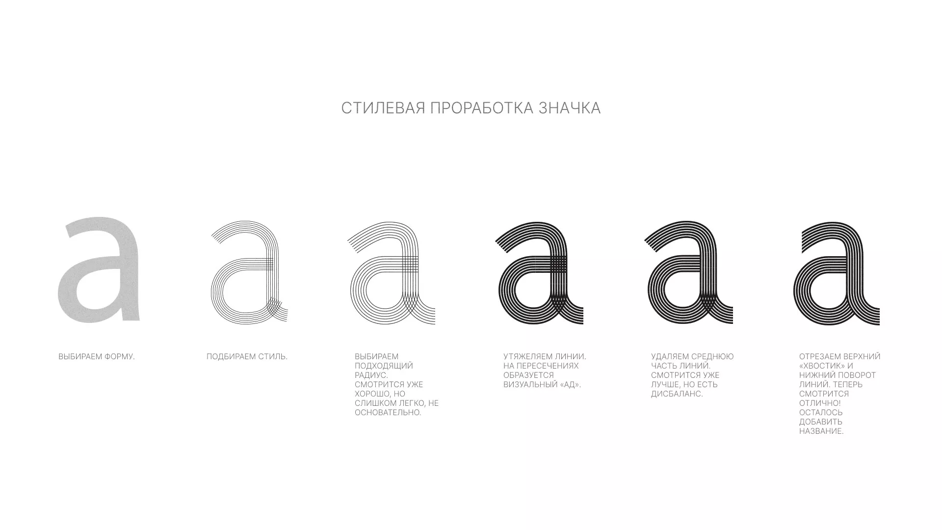 Разработка логотипа для коллегии адвокатов в Шлиссельбурге