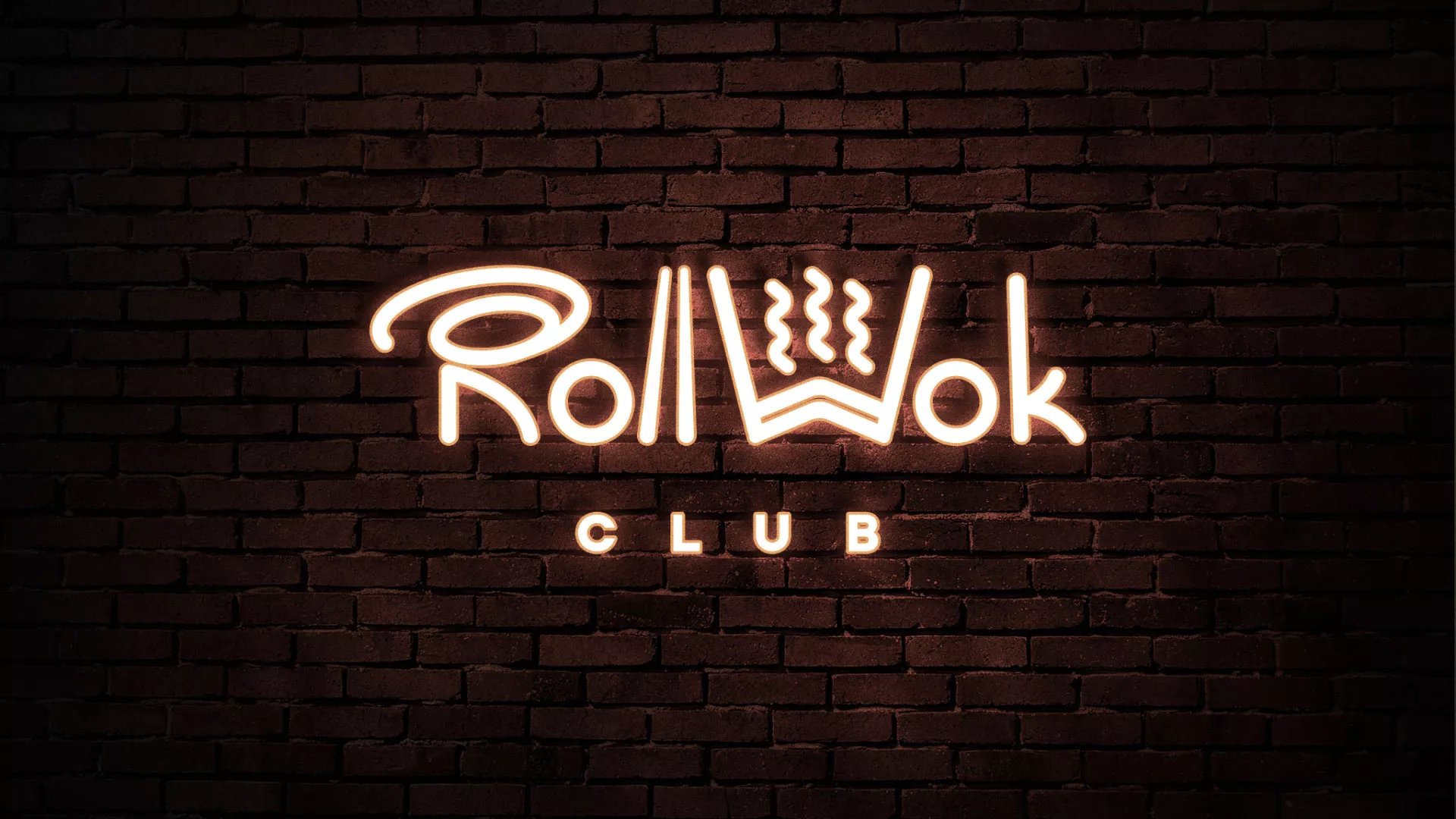 Разработка логотипа и фирменного стиля суши-бара «Roll Wok Club» в Шлиссельбурге