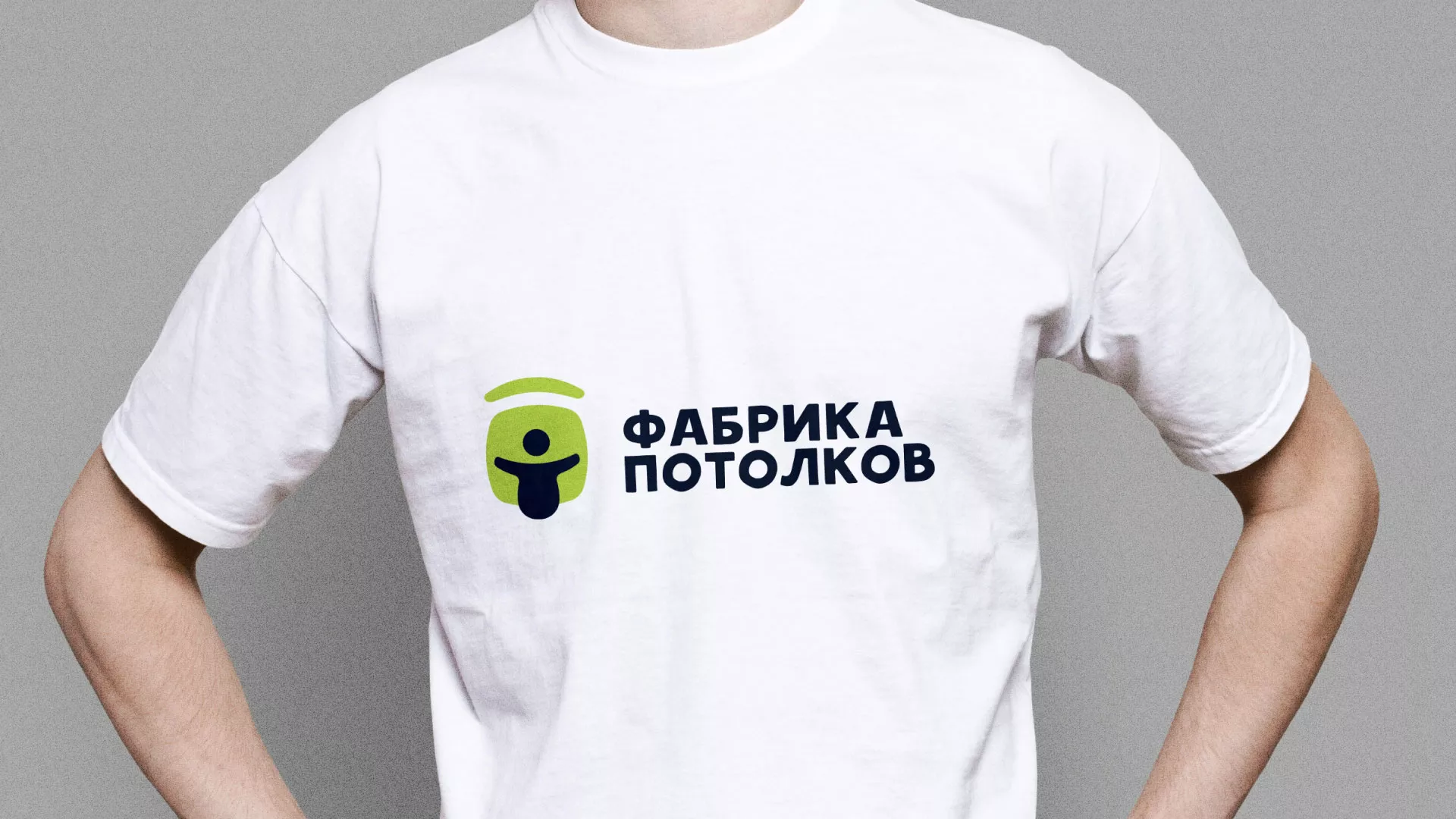 Разработка фирменного стиля для фабрики натяжных потолков в Шлиссельбурге