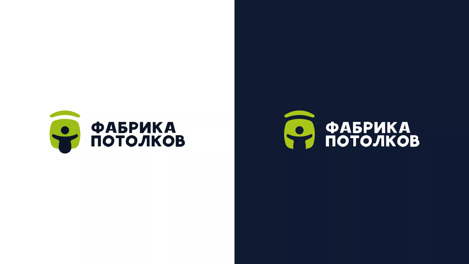 Разработка логотипа для производства натяжных потолков в Шлиссельбурге