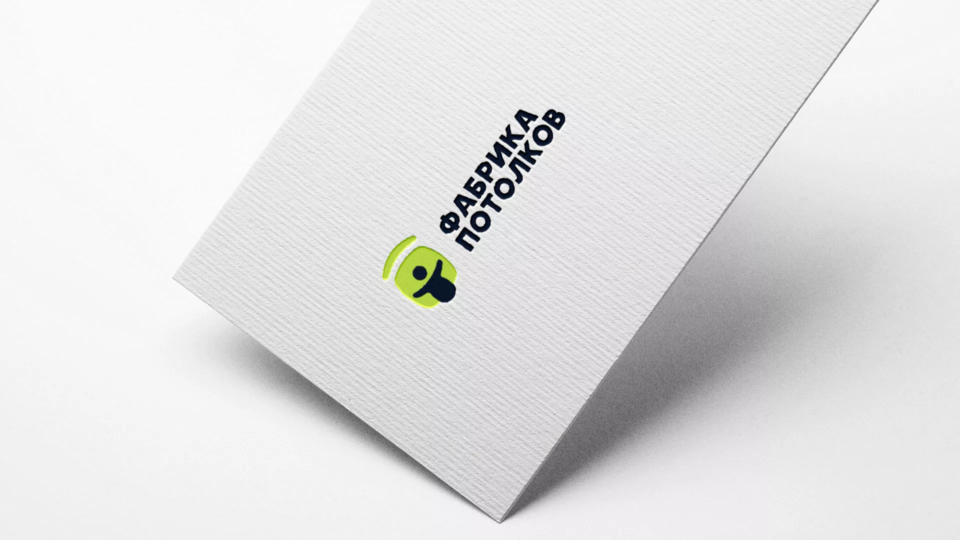 Разработка логотипа для производства натяжных потолков в Шлиссельбурге