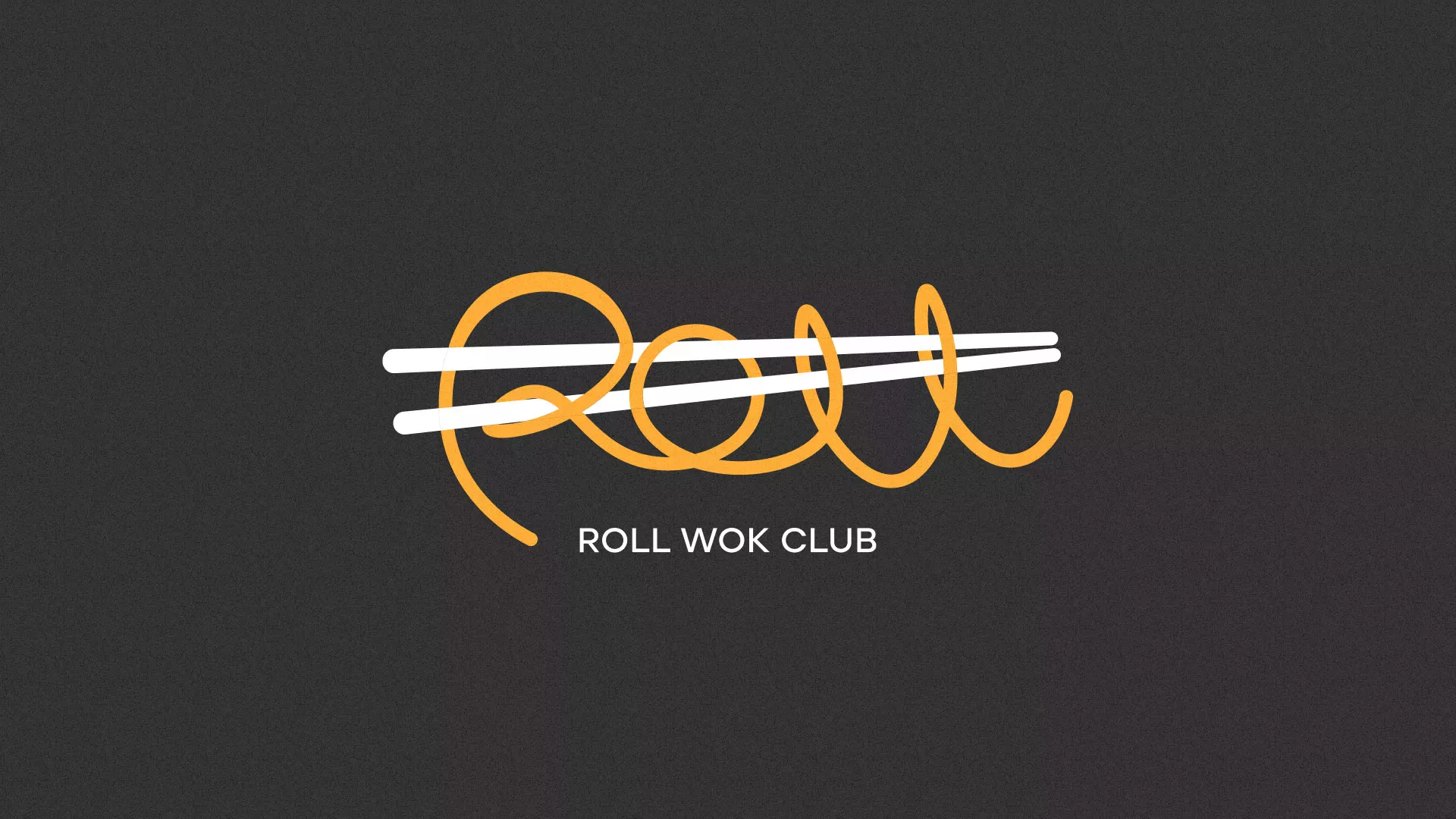 Создание дизайна листовок суши-бара «Roll Wok Club» в Шлиссельбурге